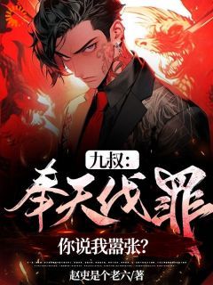 系统助力！这僵尸太美太难抓杨凌霄石坚小说全文-系统助力！这僵尸太美太难抓小说