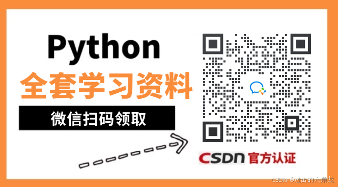 Python常用的20个excel数据处理的脚本（附详细源码）！建议收藏，总有你能用上的！