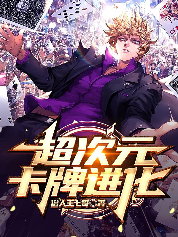 王磊小说在哪里可以看