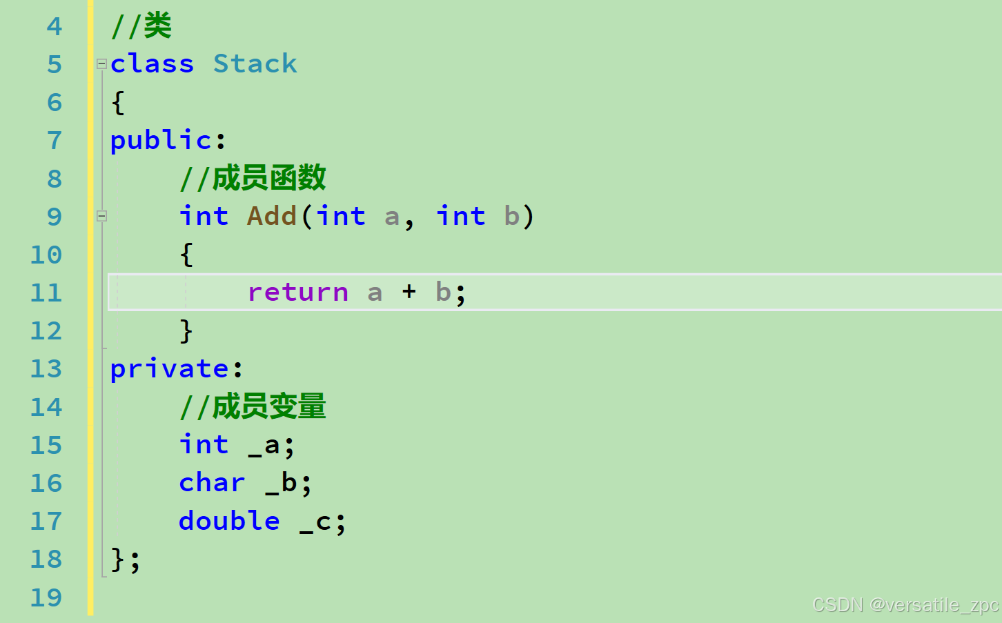 C++初阶：类和对象（上）