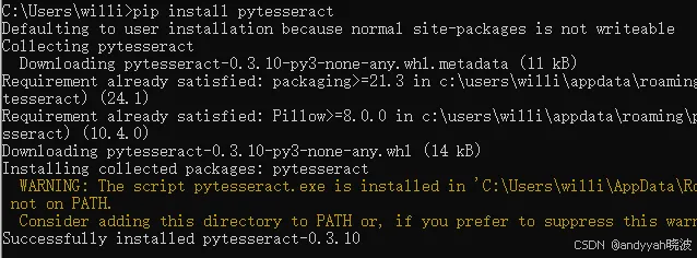 Python——图片文字识别与提取