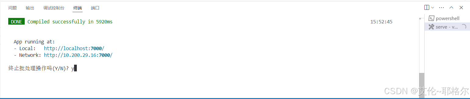 前端组件库Element UI 的使用