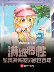 主角叫李青山吴少白的小说在哪阅读