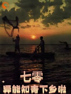 穆念之林晓月小说全文在线阅读