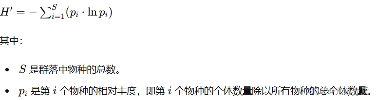 不同处理的土壤样本的各功能群落的香农指数（Shannon）和辛普森指数（Simpson）的计算（Python）