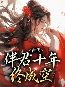 景明月萧律全文最新章节正版小说免费阅读