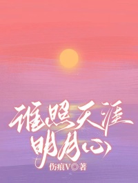 主角叫顾锦川林月瑶的小说在哪阅读