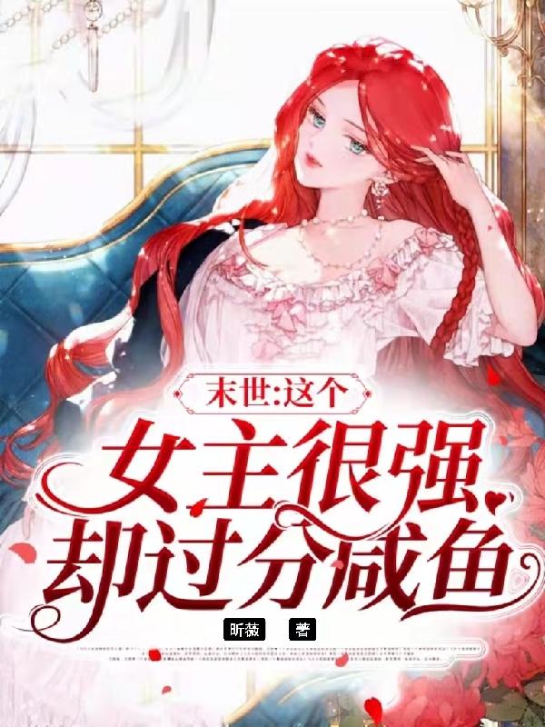 温苒苒漓沅张柯小说在哪里可以看