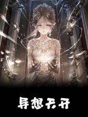 主人公叫虞昭方成朗的小说哪里免费看