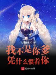 姜白小说在哪里可以看