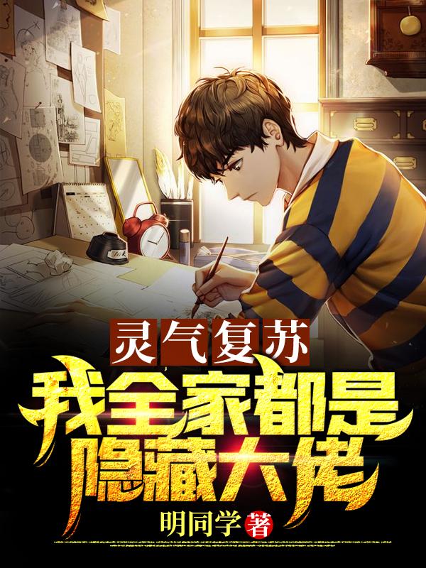 男女主人公叫齐贤林轩邪武的小说免费资源