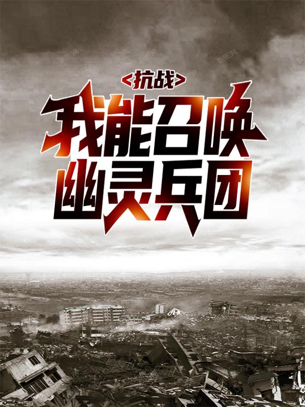 主人公叫卫平小说在哪里可以免费看