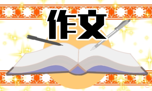 高中寒假学习计划作文大全12篇