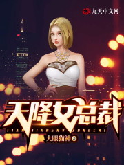 男女主人公叫陈玄林惋溪的小说免费资源