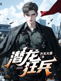 韩锋赵今朝小说全文在线阅读