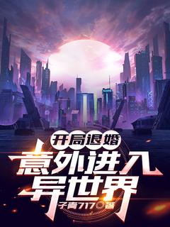 免费试读主角葛阳许瑶小说