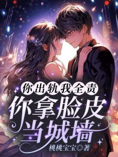 全网首发完整小说你爱汉子茶我嫁你小舅舅怎么了主角姜楠厉寒在线阅读