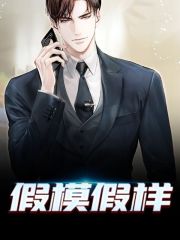 《三年龙套无人闻，身披龙袍天下知》小说主角苏浩唐成全文章节免费在线阅读