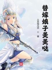 天定新娘夏源赵月荣，天定新娘在线无弹窗阅读
