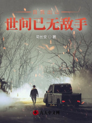 江盖云蒋胜男小说在哪里可以看