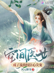江芷萝崔鹤槿小说病弱夫君被流放，她种田经商追夫在哪里可以看