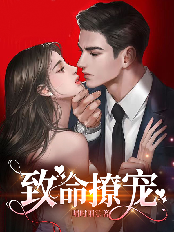 主角叫陈韵初沈时景的小说在哪阅读
