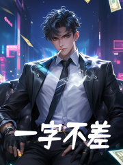 男女主人公叫周逸航蓝桉的小说免费资源