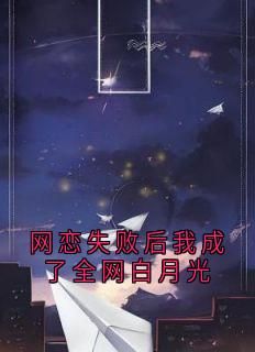 祝南音贺祁临全本章节在线阅读大结局