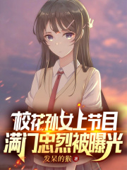 满门忠烈，戏子笑我区区老卒！小说，满门忠烈，戏子笑我区区老卒！免费阅读