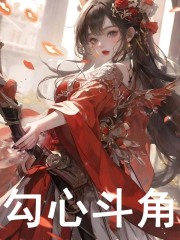 别人谈恋爱我修炼江言鹿祈樾小说大结局免费试读