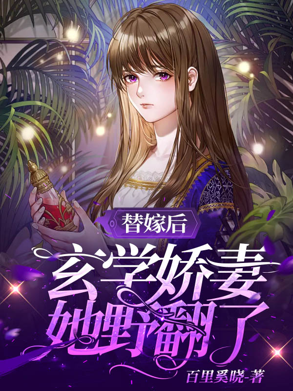 主人公叫邬予然唐景炎的小说哪里免费看