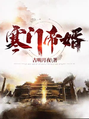男女主人公叫杨林李玉瑶的小说免费资源