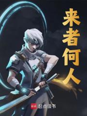 门庭若市李裕武松小说免费阅读