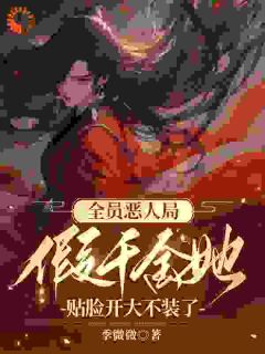 《曲清黎沈墨琛》最新章节_第3章