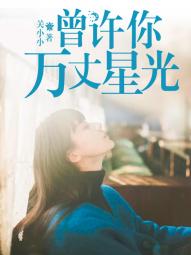 《邵青禾顾景迁》小说完结版在线试读_第7章_流产