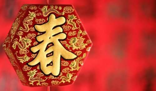 春节前致家属的一封信