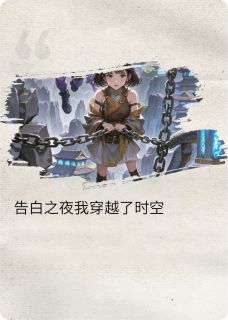 《小朗佳佳婷婷》小说免费阅读_《小朗佳佳婷婷》最新章节目录