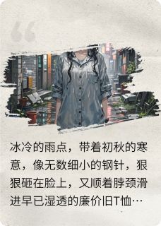 替身?不,现在你才是我的替身全文免费试读_沈璃顾承泽容昭小说全本无弹窗
