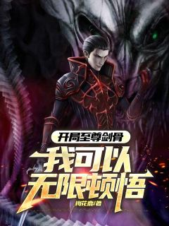 《萧玄萧战》小说章节目录在线试读_第4章