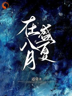 精品《说好的分手,你我又开始羁绊》小说在线阅读_姜南杉贺北峥小说全集无删减全文