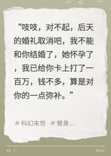 我和AI老公假结婚by吱吱七顺吴博士精彩章节_吱吱七顺吴博士小说全集免费试读