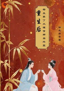 蓄谋已久，他卸下伪装！全章节免费在线阅读_沈姝陆从白完结版