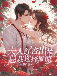 《曼卿司沉》完结版精彩试读_《曼卿司沉》最新章节列表