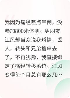 《江风张凡》完结版精彩阅读_《江风张凡》最新章节列表