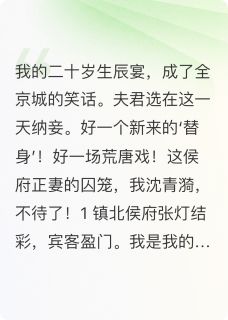 《萧珩谢景昀沈青漪》烬余香，下堂妇的路小说精彩章节免费试读