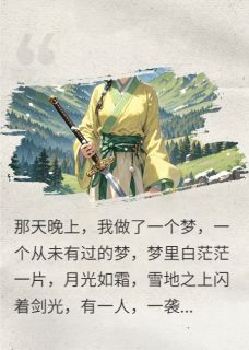 《狗吃了我的无忧果》小说大结局免费试读_狗吃了我的无忧果精选章节