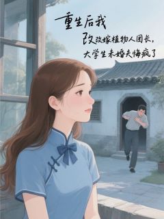 《顾平生谭霜霜》完结版在线试读_《顾平生谭霜霜》最新章节目录