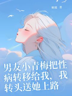 江袅袅江景深小说最新章节免费阅读(精彩章节未删节)