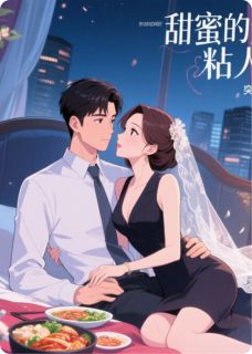 《许亦晨苏晚晴》御姐老婆精力过剩后章节目录免费试读
