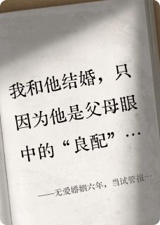 《陈言苏轻》小说章节目录免费试读_无爱婚姻六年，当试管报告出来时小说阅读